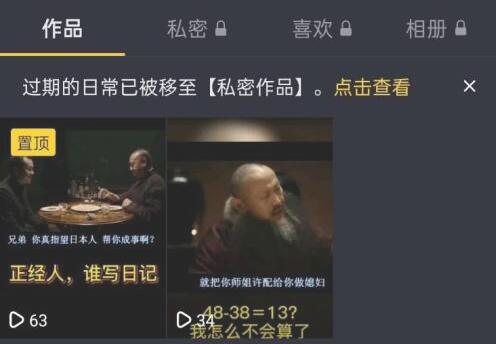 抖音全民任務(wù)多少播放量才有錢