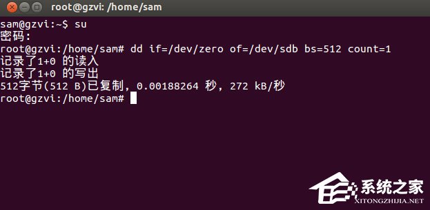 Linux系統(tǒng)分區(qū)表恢復(fù)的教程