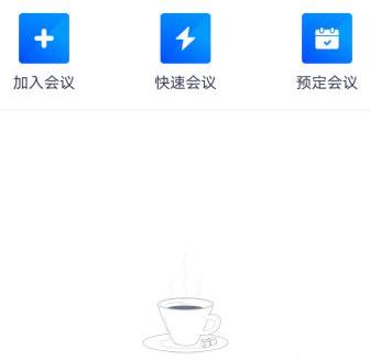 騰訊會(huì)議美顏怎么關(guān)詳細(xì)操作介紹