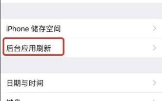 蘋(píng)果微信消息延遲解決辦法