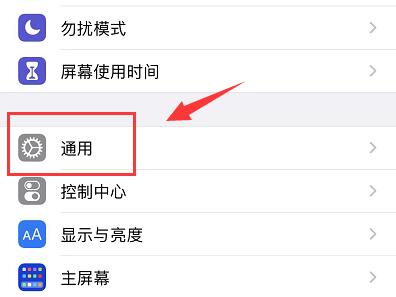 蘋(píng)果微信消息延遲解決辦法