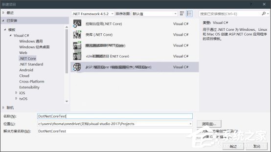 如何在Linux服務(wù)器上部署.Net Core?