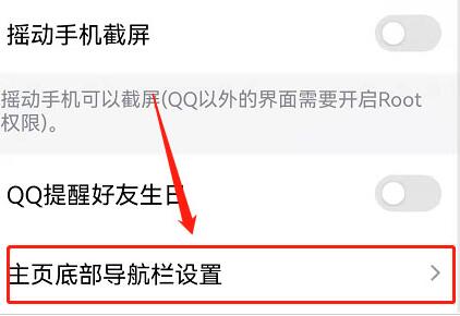 qq頻道關閉頻道教程