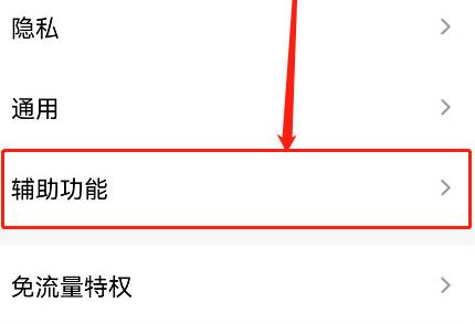 qq頻道關閉頻道教程