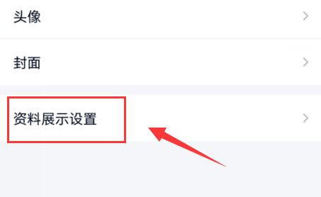 qq游戲消息戰(zhàn)績(jī)隱藏教程