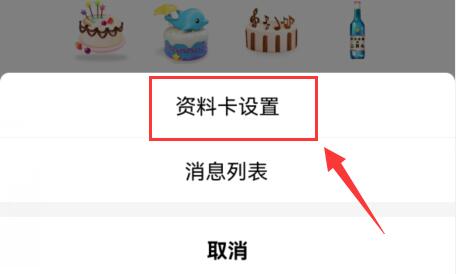 qq游戲消息戰(zhàn)績(jī)隱藏教程
