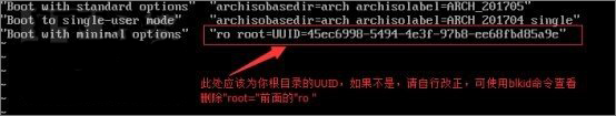 如何安裝Arch Linux？Arch Linux安裝教程