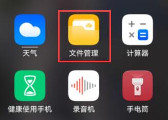 微信視頻號(hào)視頻保存到手機(jī)教程