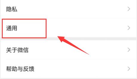 微信視頻號關(guān)閉教程