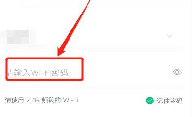 天貓精靈智能音響連接無線網(wǎng)教程