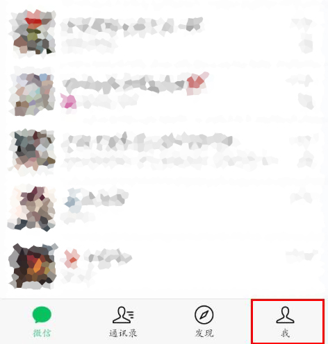 微信號(hào)怎么改第二次最簡(jiǎn)單的方法