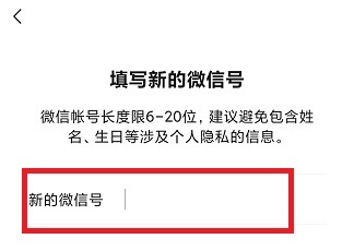 微信號id名字大全