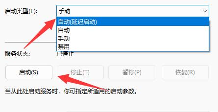 騰訊游戲安全組件運行時發生異常