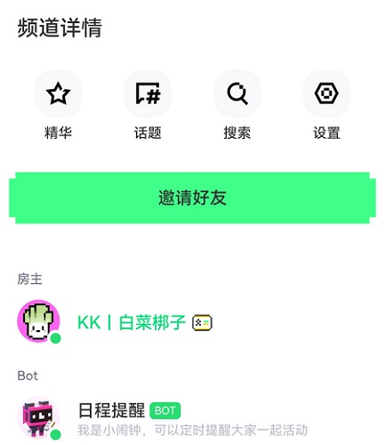 noknok騰訊游戲社區(qū)可綁定原神、Steam等賬號