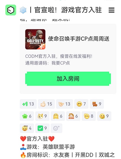 noknok騰訊游戲社區(qū)可綁定原神、Steam等賬號