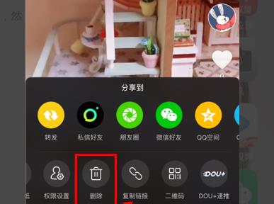 抖音刪除自己的作品方法