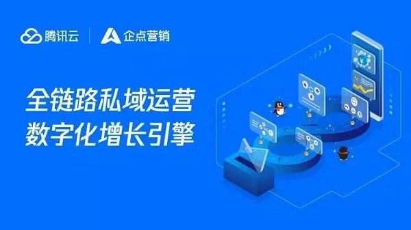 企業(yè)qq升級為騰訊企點消息記錄會消失嗎