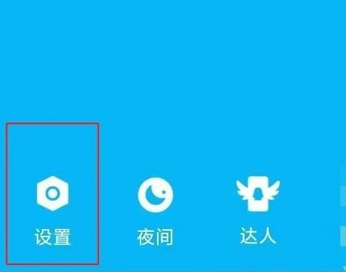 qq解綁手機號碼教程