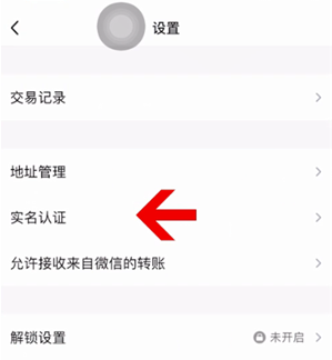 qq更改實名認(rèn)證詳細(xì)教程