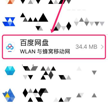 百度網盤登錄手機登錄失敗