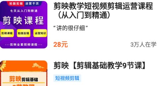 學浪與抖音是什么關系