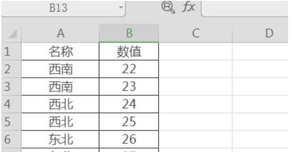 excel下拉菜單對應數據設置步驟