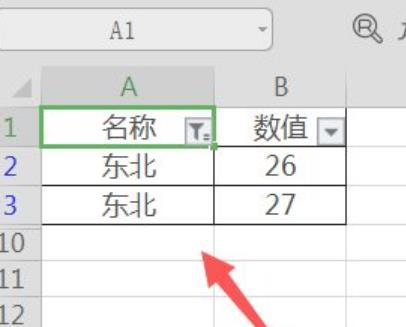 excel下拉菜單對應數據設置步驟