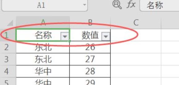 excel下拉菜單對應數據設置步驟