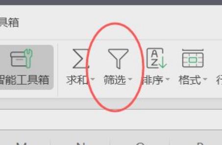 excel下拉菜單對應數據設置步驟