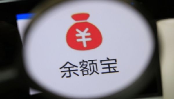 余額寶里面的凍結(jié)金額怎么才能取出來(lái) 余額寶里面的凍結(jié)金額如何取