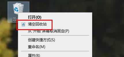 word內存或磁盤空間不足,無法完成操作解決方法