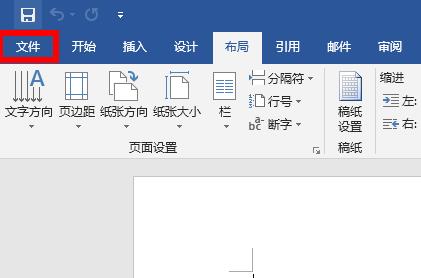 word兼容模式換成正常模式方法