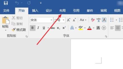 word插入分節符方法