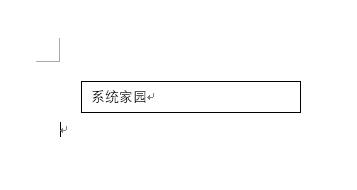 word分欄兩欄獨立設置方法