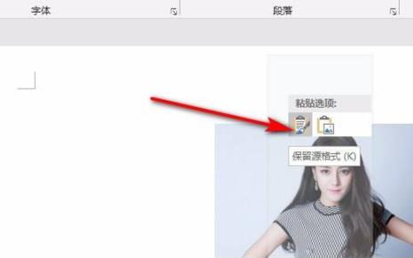wordf4重復操作用不了解決方法