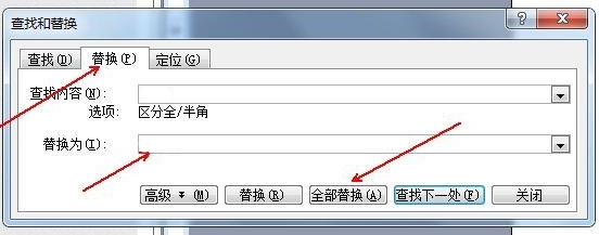 wordU盤里面音樂(lè)名稱統(tǒng)一修改方法