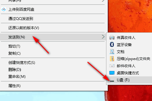 wordU盤里面音樂(lè)名稱統(tǒng)一修改方法