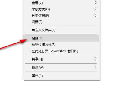 wordU盤里面音樂(lè)名稱統(tǒng)一修改方法