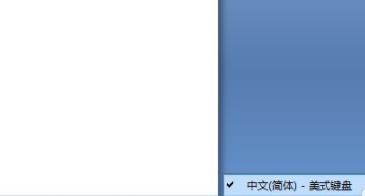 word下劃線輸入方法