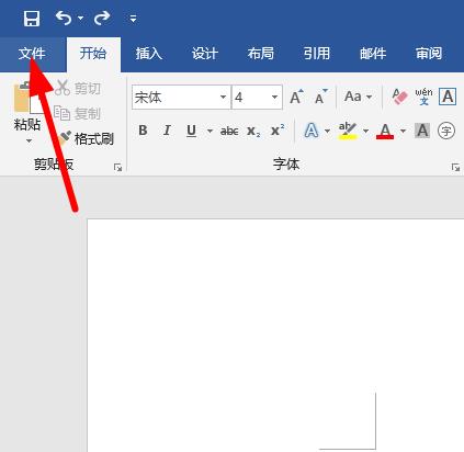 word文檔轉換成pdf格式方法