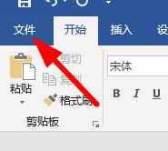 word公式是灰的解決方法