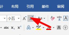word文檔把兩頁變成一頁教程