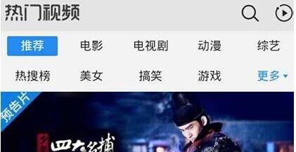 百度瀏覽器沒(méi)有緩存功能解決方法