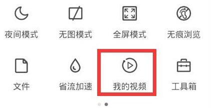 百度瀏覽器沒(méi)有緩存功能解決方法