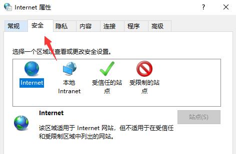 百度瀏覽器安全警告關(guān)閉教程