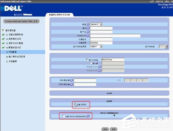 戴爾DELL服務器是如何安裝Win2003系統(tǒng)的？