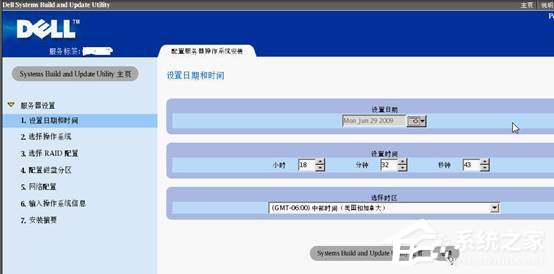 戴爾DELL服務器是如何安裝Win2003系統(tǒng)的？