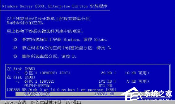 戴爾DELL服務器是如何安裝Win2003系統(tǒng)的？