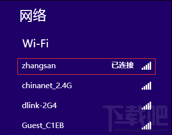 win 8系統(tǒng)如何添加無(wú)線配置文件？
