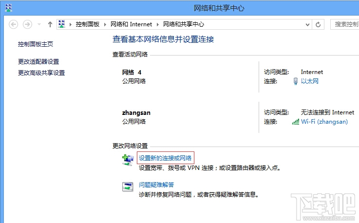 win 8系統(tǒng)如何添加無(wú)線配置文件？